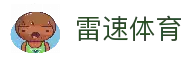 雷速网页端-雷速体育权威入口|即时比分展示